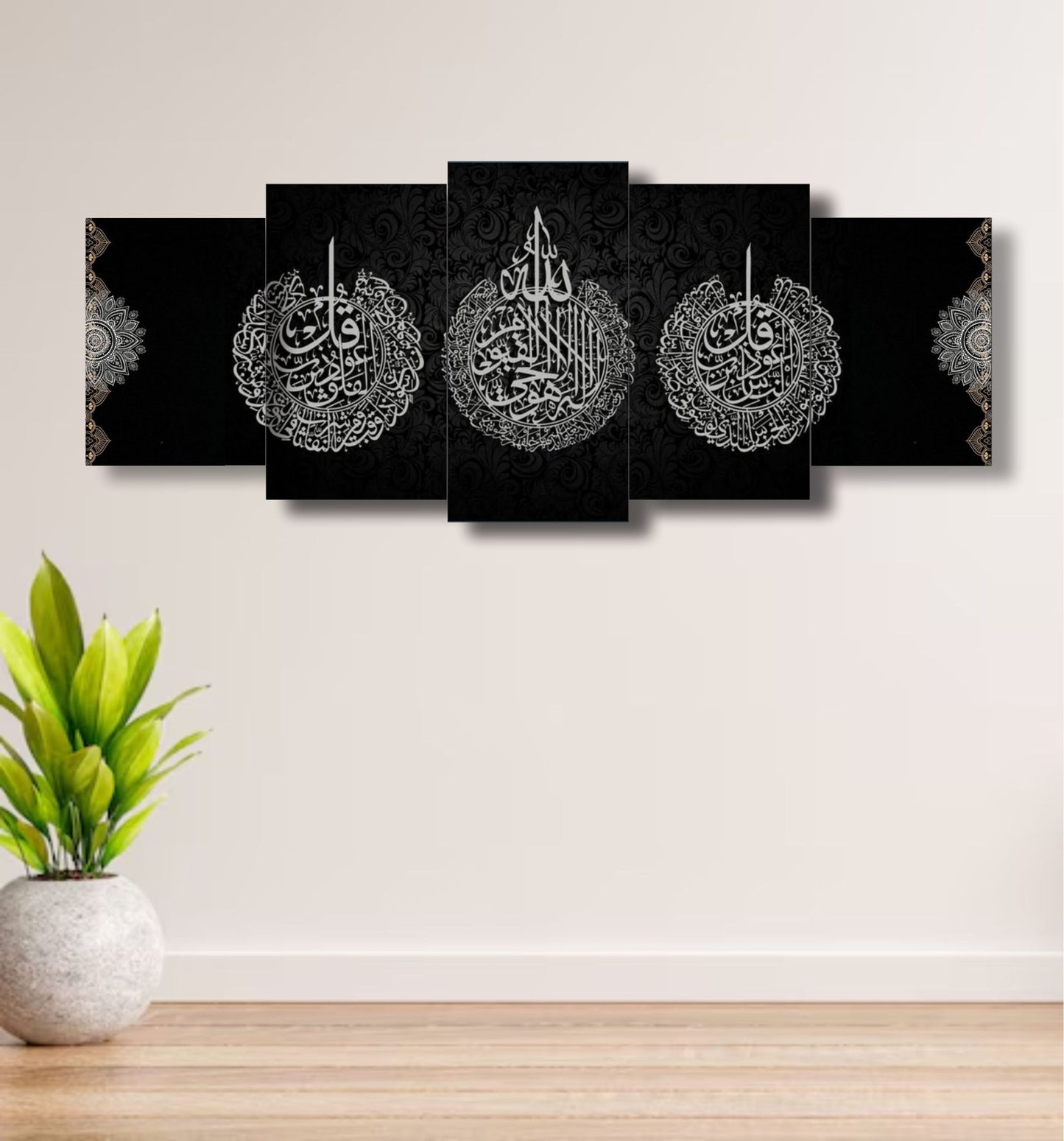 Set Of 5pcs Islamic Calligraphy Qul And Ayat Ul Kursi Wall Frame, Home Decor Black